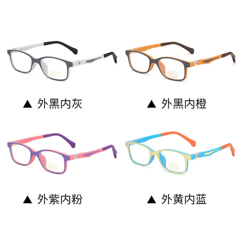 儿童防蓝光眼镜 双色TR90镜框 学生网课选择防蓝光眼 青少年1021
