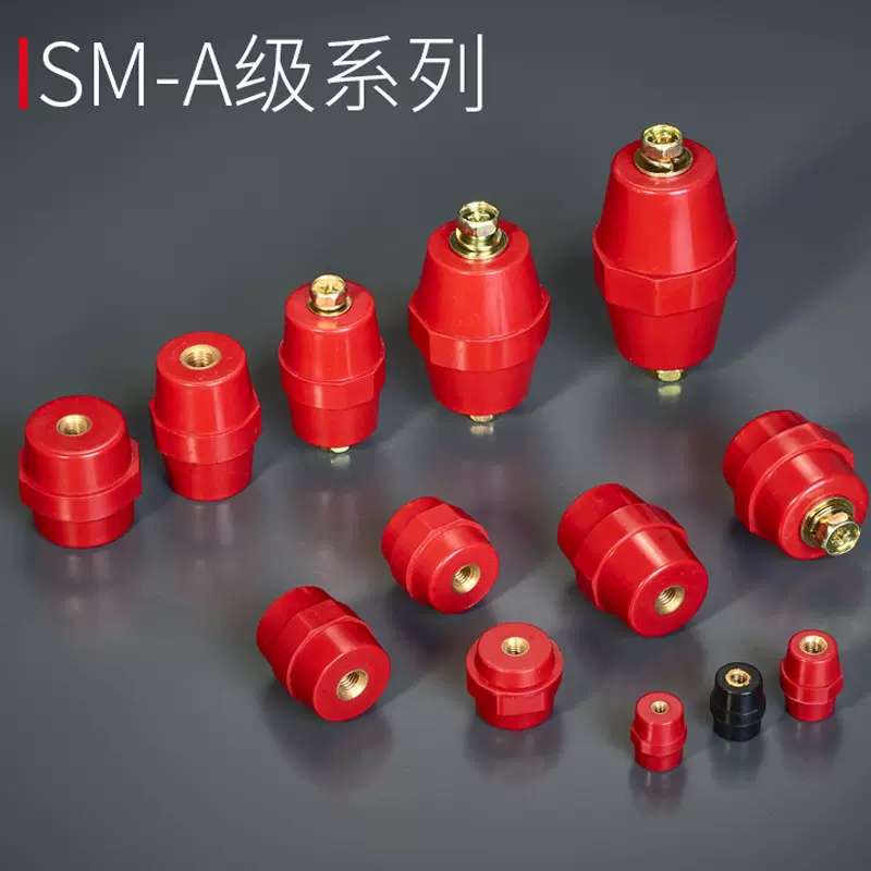 SM绝缘子低压红色绝缘柱纺锤形25/30/35/40/51/60/7110耐高温