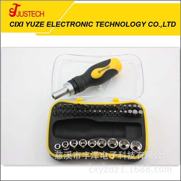 供应批头套筒组合套装工具，批头组套46pc（件套）家用工具套装