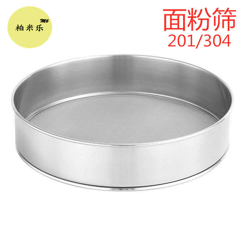 Hand-cranked powder sieve stainless steel encryption 60 mesh screen with rings round filter screen 304 manual flour sieve