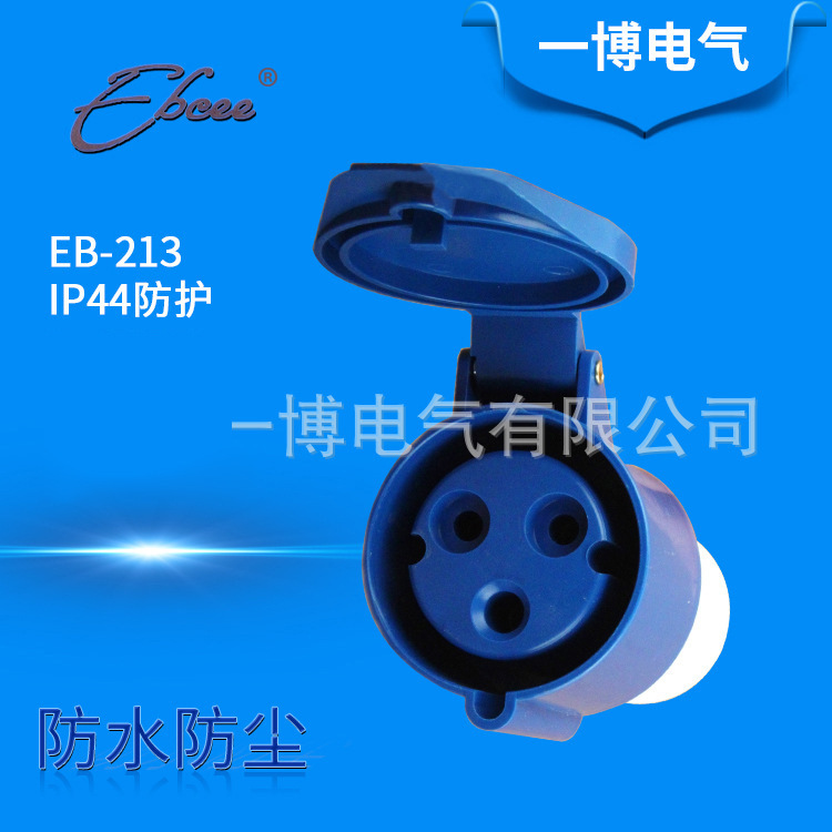 Industrial Aviation Waterproof Plug Eb-213 Industrial Socket Connector 240V 3-Hole Industrial Plug Socket