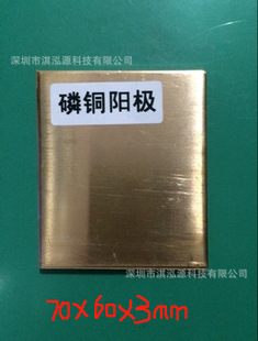 ���~�����~ꖘO ���ϲ���ꖘO�� ���~ꖘO70*60*3mm  �yꖘO