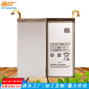 �m������J8+J8 plus A6+ A605 J805�֙C����늳� EB-BJ805ABE늳�