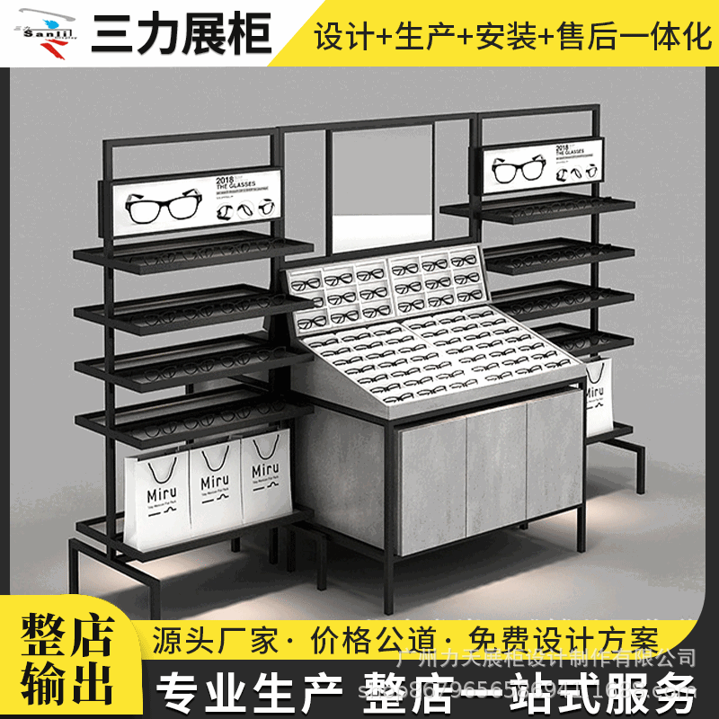 高档眼镜矮柜 厂家定 做眼镜超市陈列展柜铁艺木质烤漆眼镜展示柜