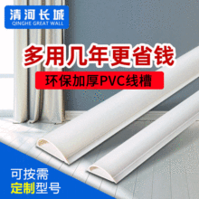 ���Ipvc�������b������ճ��A�ε��澀�� ��ȼ���w늾����o����