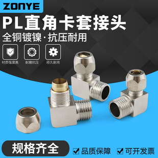 �~�懿��׽��^8mm���^�~�ܽ��^6/10/12/16�͹ܽ��^1��2��3��4��