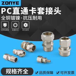 �~�懿��׽��^8mmֱͨ�~�ܽ��^6/10/12/16�͹ܽ��^1��2��3��4��