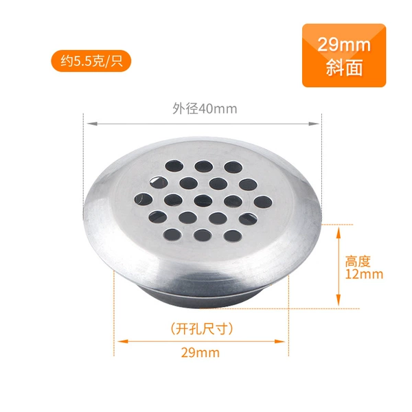 29mm (beveled)