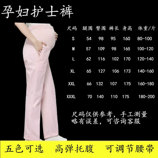 Fuchsia thin trousers