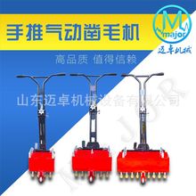 拉毛凿毛机 翻新地面凿毛机 混凝土11头凿毛机现货速发