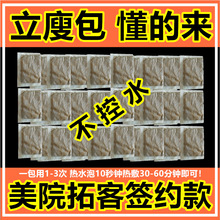 ��Ě�N��ů�ӌm������ˮ����soso���ș����ș��5g�bȥ�������