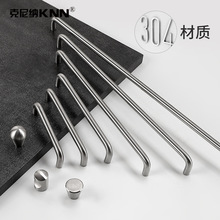 304不锈钢拉手现代简约橱柜衣柜抽屉柜门拉手美式拉丝五金门把手