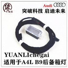 �����ڰµ�171819��A4L�����LEDβ�����A4L��װר��B9�Ҳ���