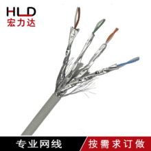 ����p�����f��10G���̾W�� 0.58mm cat7 �侀300�׾W�j��
