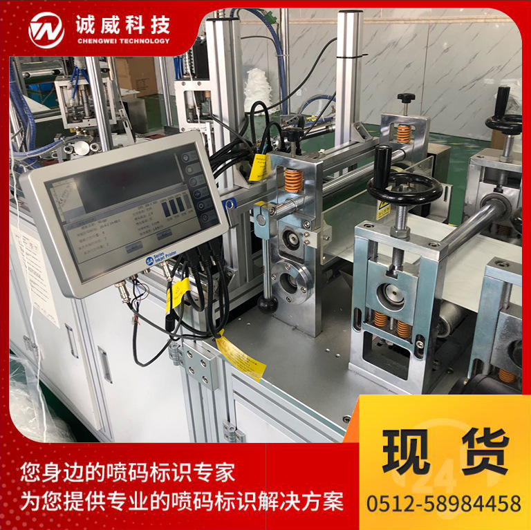 全自动UDI医疗器械标识喷码机 条码二维码防伪追溯一物一码打码机