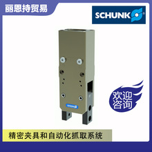 �� SCHUNK 0314475 LM200-H150-ASP ���P ��צ �A��