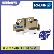 ROTA NCO 165 A5-KV 0856003 雄克 SCHUNK 夹具