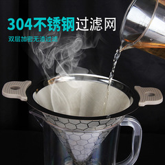 304 stainless steel milk tea bucket binaural tea filter tea filter large ultra-fine mesh tea leakage milk tea shop special