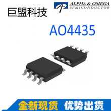 AOS��� AO4435 P���� -30v-10.5A SOP-8 MOSFET A04435 ԭװ��Ӧ