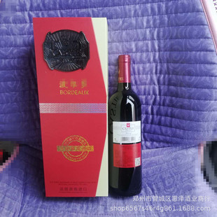 �M�ڼt�Ʒ��������࿨˹����÷��ɼt���Ѿ�750mlƿAOC���x������