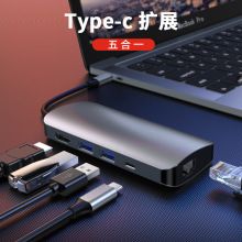 Type-C扩展坞USB-C转RJ45转换器USB3.0分线器转HDMI适用手机电脑