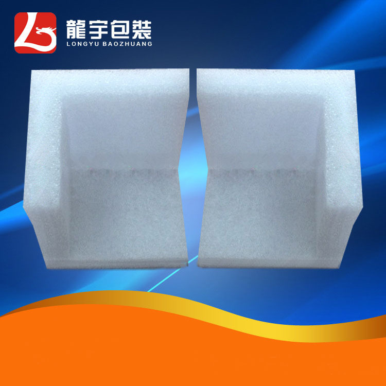 EPE珍珠棉护边角家具防护泡沫护边护角epe珍珠棉加工