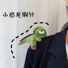 Cute Cartoon Plush Super Fierce Lying Dinosaur Doll Brooch Three-dimensional Large Dinosaur Pin Bag Clothing Accessories