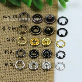 钮扣;其他纺织辅料;拉链头