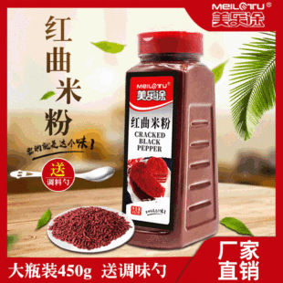 ����t����450gƿ�b�t���׷��uζ�決ԭ�ϼt�z�q����ʳ��ɫ��