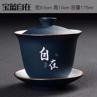 磨砂亚光粗陶三才盖碗陶瓷单个泡茶碗敬茶杯大号家用功夫茶具石青