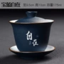 磨砂陶瓷石青泡茶盖碗