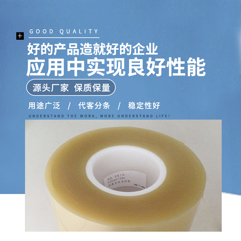 日东5605双面贴合强粘双面胶 日东胶带 聚酯薄膜离型纸胶带