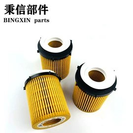 机油滤清器;空气滤清器;空调滤清器