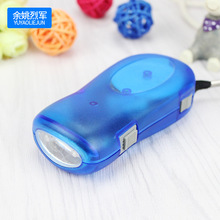 8字手压手电筒 手压发电灯 塑料手电筒 LED批发手电筒