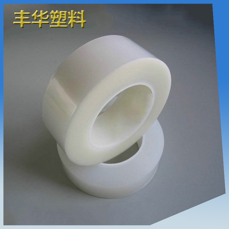 厂家供应 高粘pe保护膜 pe保护膜高透明度