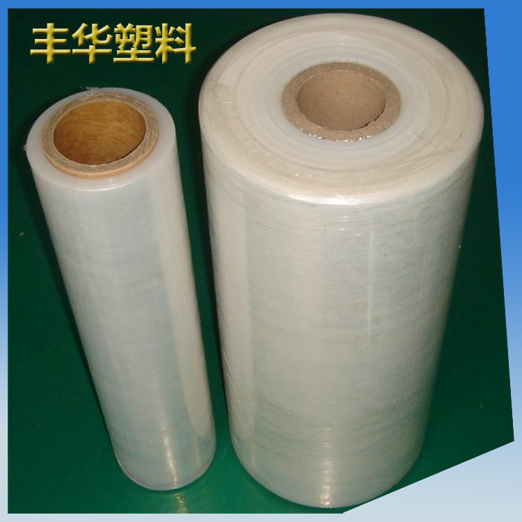 厂家供应 pe拉升缠绕膜