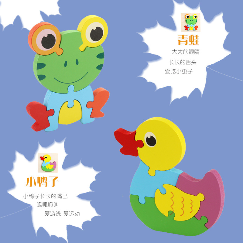 Rompecabezas personalizado para bebés y niños 1-2-3 años y medio niño niño niño de madera tridimensional desarrollo intelectual juguete educación temprana