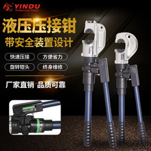 ����ʽ�ֶ�ʽҺѹǯEP-430EP-51050-400410C��H����ѹ��ǯ���Զ�