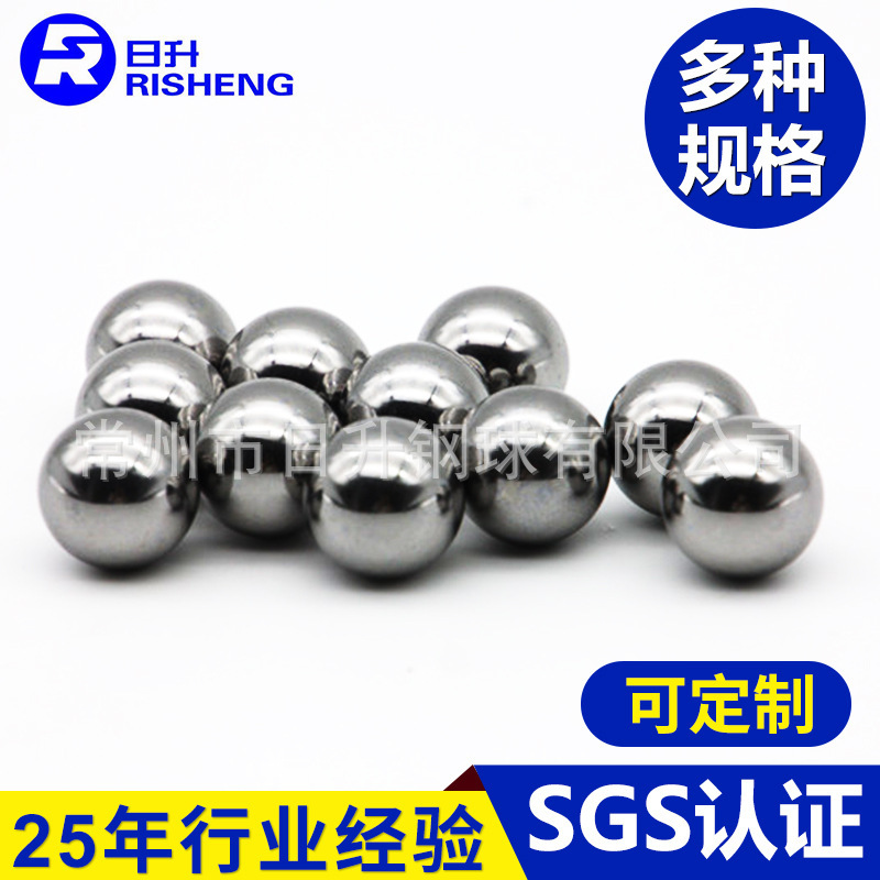 直线轴承钢球厂家非标实心轴承3.175mm-6.35mm铁球不锈钢轴承钢球