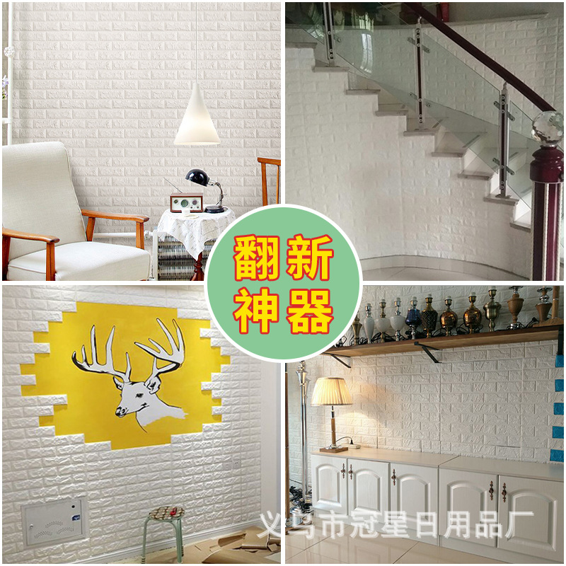 3D 3D pegatina de pared papel pintado autoadhesivo al por mayor imitación ladrillo patrón Fondo pared sala de estar dormitorio papel pintado espuma pegatina a prueba de humedad