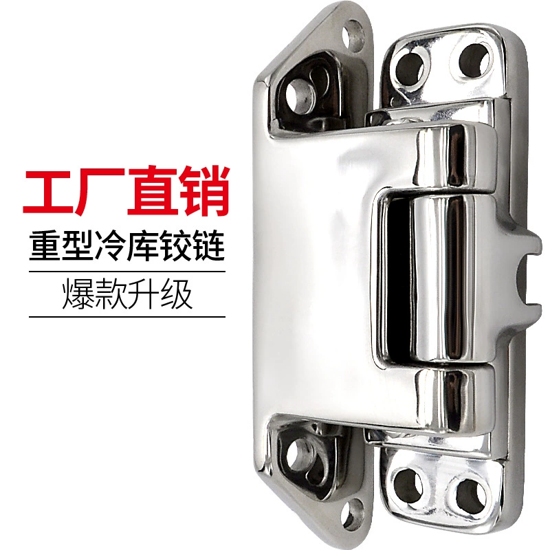 Shangkun SK2-720 промышленный шарнир из нержавеющей стали кухонная печь Холодильный контейнер для хранения корабельный тяжелый выпуклый дверной шарнир