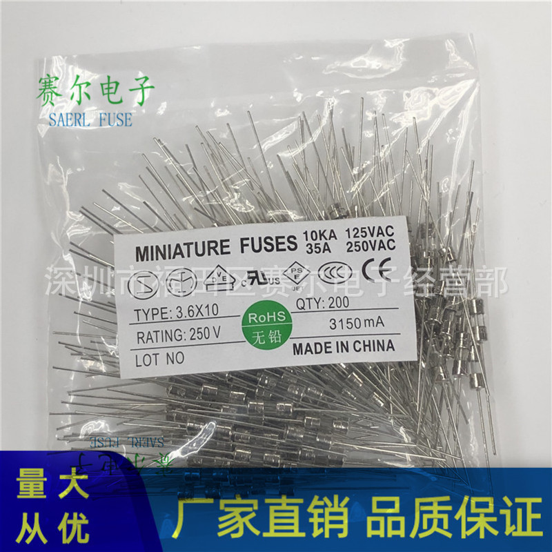 3.6*10带引线玻璃保险丝管快慢断双帽3.6×10F12A/15A250V现货