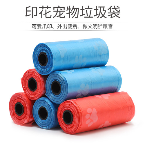 Amazon recommends Havo Portable Garbage Bags 15-pack Color Printed Pet Garbage Bag Cleaning Supplies