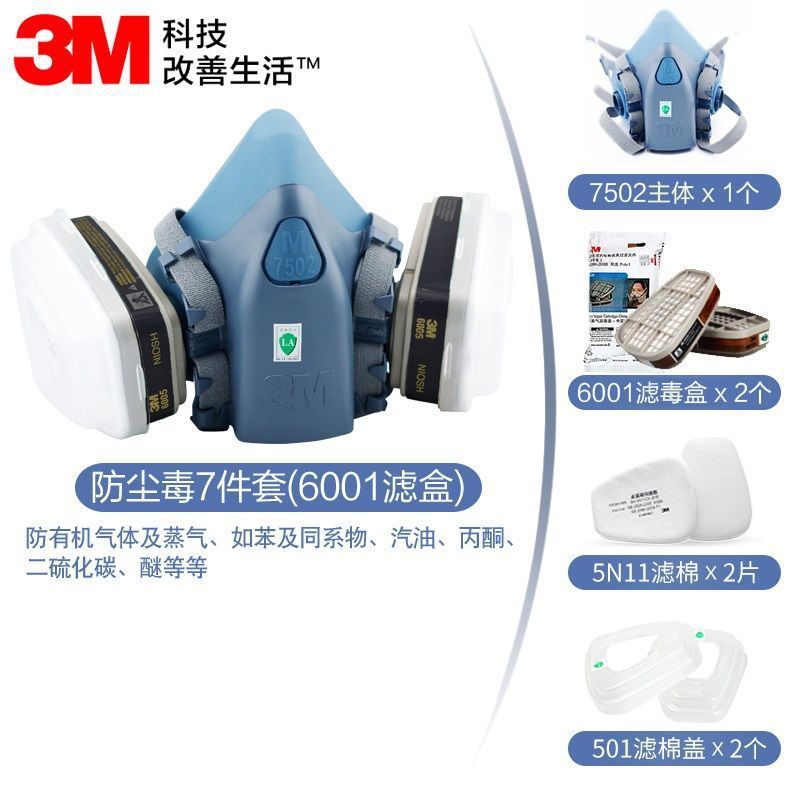 3M máscara de gas 7502 media máscara química especial de gas anti-formaldehído anti-olor máscara de pesticidas para la pintura