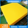 分子量超高高分子黄色聚乙烯板