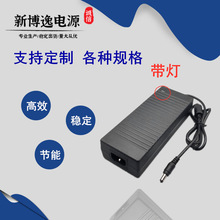 24V5A�Դ�m����ͨ�ô�ӡ�C24V��ˮ�Cˮ�Ã�ˮ������߹���