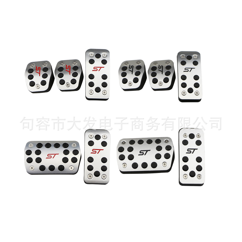 适用于福特福克斯 福睿斯 翼虎 老蒙迪欧油门踏板脚踏板