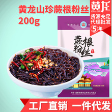 �S��ֱ�N�S��ާ���۽z200g*30�������Ĵ��خa����۽z������l