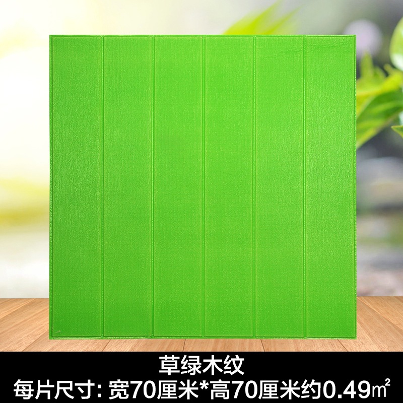 Papel pintado autoadhesivo decorativo pegatinas impermeables grano de madera tridimensional bolsa suave 3D pegatinas de pared Aula de Kindergarten falda de pared papel pintado antifouling