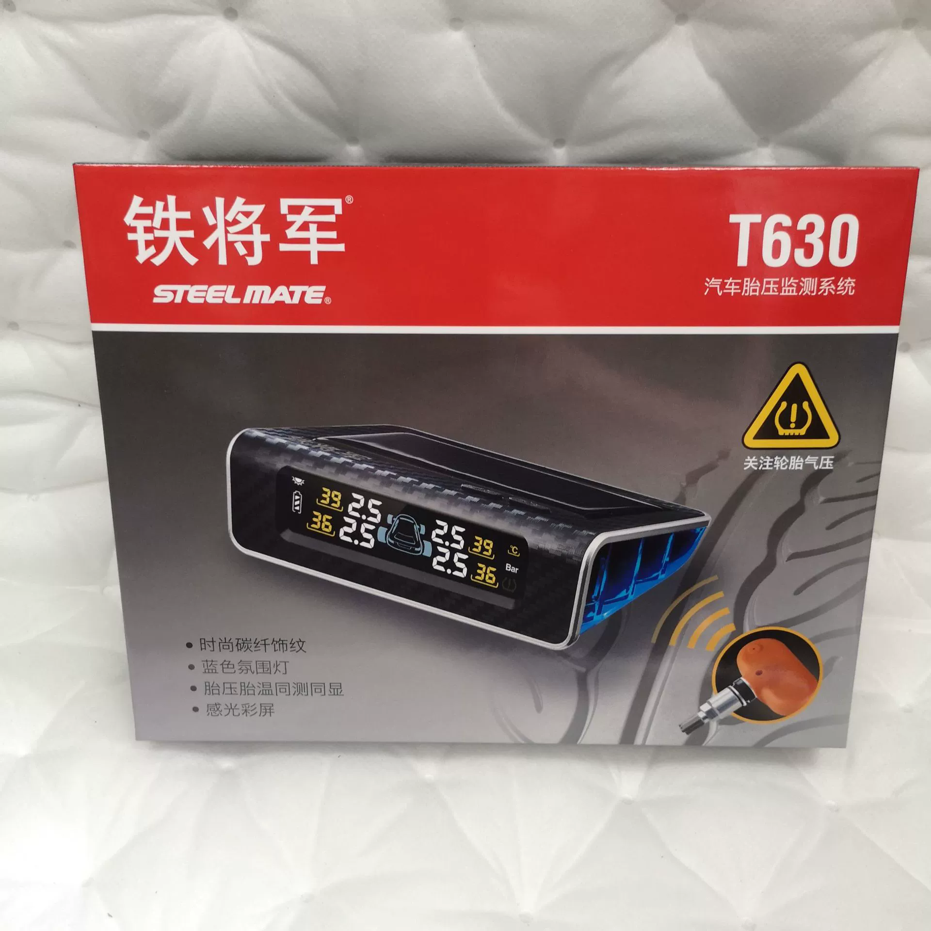 Утюг General T630 встроенный светочувствительный цветной экран давления в шинах синяя фара давление в шинах температура в шинах тот же тест тот же дисплей